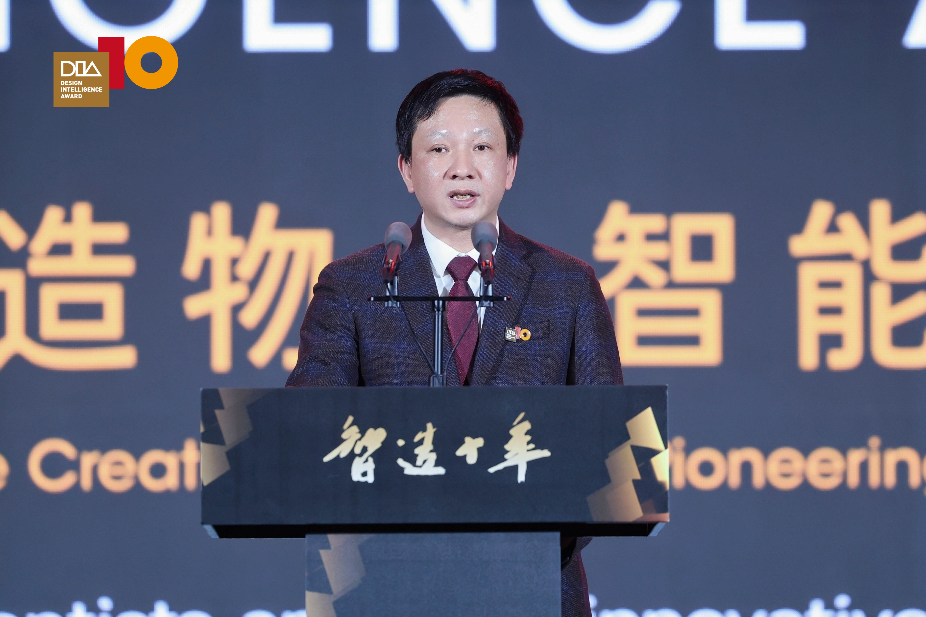 中国美术学院院长余旭红致辞